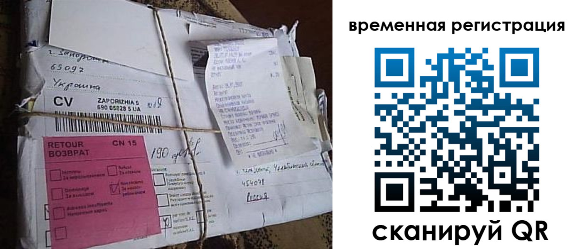регистрация для школы в Пикалёво