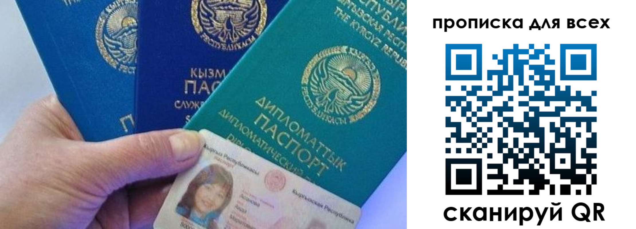 прописка законно в Пикалёво