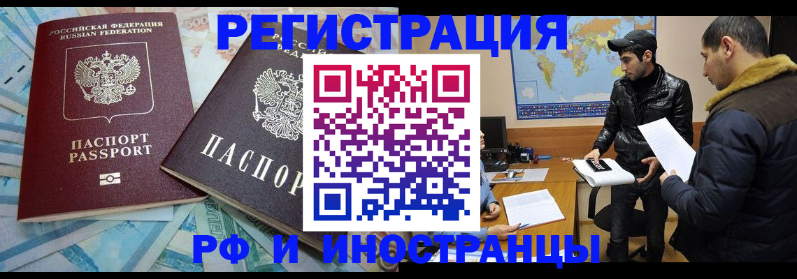 прописка для кредита в Пикалёво